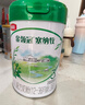 伊利金領(lǐng)冠塞納牧3段800g新國標奶粉幼兒配方有機乳鐵蛋白牛奶粉試喝 【新客咨詢(xún)送2小罐】3段 800g 1罐 曬單實(shí)拍圖