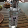 國井 1915酒莊 酒海放浪 原汁原味 高度白酒 送禮禮品 63度 480mL 1瓶 曬單實(shí)拍圖