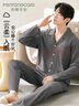 芬騰可安（FENTENGCARE）睡衣男士純棉春秋季長(cháng)袖長(cháng)褲開(kāi)衫翻領(lǐng)兩件套家居服休閑可外穿Q2 曬單實(shí)拍圖