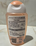 femfresh【柑橘芯】日常清潔250mL  女性私密處護理清潔洗液 私處洗液 曬單實(shí)拍圖