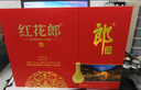 郎酒 紅花郎10 醬香型白酒 53度 500ml*2瓶 禮盒裝（新老包裝隨機） 曬單實(shí)拍圖
