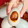 北海印象 海鴨蛋 80g*20枚 廣西北海紅樹(shù)林正宗 早餐送禮 源頭直發(fā)包郵 曬單實(shí)拍圖