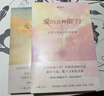 正版任選 愛(ài)的五種能力1+2 愛(ài)情與婚姻中的情商課+情感經(jīng)營(yíng)課+愛(ài)的五種爭吵+破解愛(ài)情難題 親密關(guān)系兩性關(guān)系家庭關(guān)系維系婚戀書(shū)籍 作家出版社 共2冊 愛(ài)的五種能力1+2 曬單實(shí)拍圖