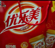 優(yōu)樂(lè )美椰果奶茶80g*8杯640克禮盒箱裝 早餐代餐下午茶速溶沖調品飲料 曬單實(shí)拍圖
