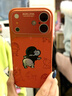 圣圖朗蘋(píng)果17手機殼蠟筆小新炫彩鐳射秒變大視窗iPhone16ProMax電鍍磨砂皮質(zhì)14plus卡通全包防摔15簡(jiǎn)約13 秒變17大視窗【橙色-蠟筆小新】鐳射漸變貼皮 iPhone 16 曬單實(shí)拍圖