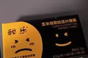 酣樂(lè )玉米低聚肽糖果片玉米肽喝酒聚會(huì )應酬常備方便攜帶護肝片笑臉糖 1盒裝[12粒]胖東來(lái)線(xiàn)上超市京自東營(yíng)官方旗艦店 曬單實(shí)拍圖