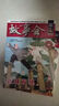故事會(huì )珍藏本 幽默諷刺系列 60歲的浪漫 短篇小說(shuō)文學(xué)小品故事合訂本 詼諧幽默開(kāi)心捧腹大眾讀者通俗經(jīng)典讀本文學(xué)文摘 曬單實(shí)拍圖