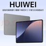 HUIWEI平板電腦天璣9400八核2025新款4K超清144Hz全網(wǎng)通5GWiFi游戲辦公學(xué)習上網(wǎng)課四合一Pad Pro 曜石灰 新16Pro性能版24G+1TB原裝鍵盤(pán)鼠標 曬單實(shí)拍圖