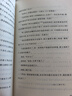 阿Q正傳（豐子愷插圖本）魯迅 小說(shuō) 人民文學(xué)出版社 小說(shuō) 曬單實(shí)拍圖