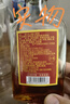 黑瑪咖酒久力健養身滋補酒男士養身酒 約會(huì )送禮聚會(huì )提升品位 35度 125mL 24瓶 曬單實(shí)拍圖