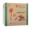 牛欄山 陳釀 白牛二 白瓶 口糧酒 濃香風(fēng)格 42度 500ml*12瓶 整箱裝 曬單實(shí)拍圖
