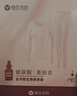 草本初色女士秋衣秋褲套裝肌底衣超薄款秋冬玻尿酸美膚鎖溫保暖內衣打底衫 曬單實(shí)拍圖