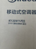 美的（Midea）移動(dòng)空調單冷一匹家用立式無(wú)外機1匹客廳臥室輕音免安裝一體機出租房空調KY-15/N7Y-PHA 大1.5匹單冷 KY-35/N1Y-PD3 曬單實(shí)拍圖