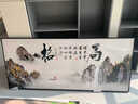佐羅曼客廳裝飾畫(huà)沙發(fā)背景墻掛畫(huà)2026最新款山水畫(huà)風(fēng)景辦公室掛畫(huà)掛墻壁 鴻運當頭 240x80(適合3.0-3.5米沙發(fā))晶瓷 曬單實(shí)拍圖