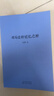 【央視網(wǎng)】秋原劉勃歷史三四部曲作品集失敗者的春秋戰國歧途司馬遷的記憶之野匏瓜茶館之殤清代旅蒙商述略亂世靡音地虎噬天王拆裝史記 錯位的復仇+逆行的霸主+經(jīng)典常談+小話(huà)西游+天下英雄書(shū)籍 讀庫DX 司馬遷 曬單實(shí)拍圖