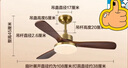 雷士（NVC）風(fēng)扇燈 新中式吊扇燈中古風(fēng) 餐廳客廳高顯指吊燈遙控一級能效省電 似錦3葉/42寸60W全光譜/智控款 曬單實(shí)拍圖