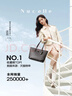 紐芝蘭（NUCELLE）沈月同款包包女2025輕奢鴨子托特包大容量通勤單肩包新年生日禮物 曬單實(shí)拍圖