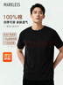 MARKLESS【安心品質(zhì)】純棉親膚T恤男士純色短袖打底衫5630 深夜黑 2XL 曬單實(shí)拍圖