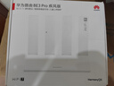 華為路由 BE3 Pro 疾風(fēng)版【Mate 80 適配】WiFi 7+  智能高增益天線(xiàn) 千兆路由器 無(wú)線(xiàn)家用路由器 曬單實(shí)拍圖
