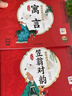 【點(diǎn)讀版】國學(xué)經(jīng)典大聲讀全套8冊注音版幼兒晨讀好習慣養成書(shū)千字文三字經(jīng)弟子規唐詩(shī)成語(yǔ)寓言故事聲律啟 全套8冊 曬單實(shí)拍圖
