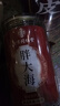 南同四海南京同仁堂胖大海茶搭胖大海羅漢果泡胖大海特中藥材級1罐裝 曬單實(shí)拍圖