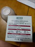 相宜本草紅景天瑩透幼白面霜50g 美白淡斑補水保濕滋潤護膚品新年禮物 曬單實(shí)拍圖