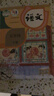 【新華書(shū)店正版】2025新版人教部編版小學(xué)五年級下冊語(yǔ)文書(shū)人教版5五年級語(yǔ)文下冊課本教材教科書(shū)新版小學(xué)5五下語(yǔ)文書(shū)人民教育出版社 【千人熱購】五年級下冊語(yǔ)文課本 曬單實(shí)拍圖