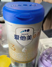愛(ài)他美（Aptamil）【3罐裝】原卓萃新國標卓傲嬰幼兒配方粉 卓傲3段800克*3罐 (咨詢(xún)優(yōu)惠) 曬單實(shí)拍圖