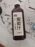 七鮮100%葡萄汁1L 曬單實(shí)拍圖
