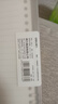 得力大號活頁(yè)本60張筆記本文具不硌手8孔活頁(yè)紙外殼加厚方格可拆卸替芯橫線(xiàn)簡(jiǎn)約大學(xué)生考研錯題作業(yè)本 【橫線(xiàn)款】B5/8孔 白色120頁(yè) 曬單實(shí)拍圖