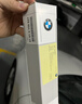 適用寶馬（BMW）雨刮器原廠(chǎng)原裝雨刷進(jìn)口膠條靜音無(wú)骨雨刮片專(zhuān)用 前擋雨刷一對【留言車(chē)型+年款】 寶馬X4 X5 X6 X7 曬單實(shí)拍圖