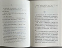 【正版包郵】道德經(jīng) 帛書(shū)版·全本全譯全析 三秦出版社 [春秋]老子 著(zhù) 易中天推薦 馬王堆帛書(shū)底本，原文超大字+隨文白話(huà)翻譯+逐篇逐句解析 書(shū)籍 圖書(shū) 道德經(jīng) 帛書(shū)版 曬單實(shí)拍圖