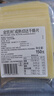 金凱利【愛(ài)爾蘭進(jìn)口】成熟切達干酪片150g 原制  烘焙原料 非再制奶酪 曬單實(shí)拍圖