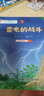 “小小物理學(xué)家”名家大獎科學(xué)啟蒙系列（全30冊）幼兒園一年級課外必讀 老師推薦 兒童繪本故事書(shū) 精美函套可送小朋友 “小小物理學(xué)家”名家大獎科學(xué)啟蒙系列（全30冊） 曬單實(shí)拍圖