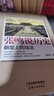 張鳴說(shuō)歷史系列 套裝共5冊 曬單實(shí)拍圖