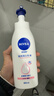 妮維雅（NIVEA）孫穎莎同款天然VC美白身體乳女士溫潤透白潤膚乳液400ml新年禮物 曬單實(shí)拍圖