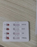 KANG HUA艾滋病梅毒乙肝丙肝傳染病四合一性病檢測試紙卡HIV四聯(lián)項試劑盒 曬單實(shí)拍圖