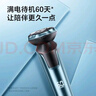 飛科（FLYCO）男士電動(dòng)剃須刀全身水洗干濕雙剃旋轉式刮胡刀1小時(shí)快充FS901生日新年禮物送男友送父親 曬單實(shí)拍圖