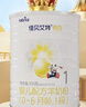 佳貝艾特（Kabrita）悅白嬰兒配方羊奶粉 1段(0-6個(gè)月)400克 天然A2蛋白 曬單實(shí)拍圖