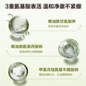 HBN洗面奶三重氨基酸表活男女潔面乳敏感肌保濕護膚100g*2生日送禮 曬單實(shí)拍圖