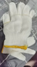 鳴固 線(xiàn)手套 勞保手套 500G 12雙 批發(fā) 棉紗加厚耐磨 工作手套安全防護 工地工廠(chǎng) 均碼 CW643263 曬單實(shí)拍圖