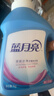 藍月亮深層潔凈洗衣液 薰衣草香 2kg*2+1kg+500g*7袋 高效除螨 強效去漬 曬單實(shí)拍圖
