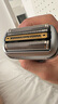 博朗9系巔峰版電動(dòng)剃須刀整機德國進(jìn)口往復式剃須刀刮胡刀送老公男朋友生日禮物 男 曬單實(shí)拍圖