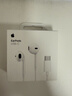Apple/蘋(píng)果 EarPods USB-C有線(xiàn)耳機 type-c有線(xiàn)耳機蘋(píng)果耳機 蘋(píng)果17有線(xiàn)耳機筆記本耳機游戲音樂(lè ) 曬單實(shí)拍圖
