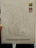漫步者（EDIFIER）Fit900NB頭戴式耳機藍牙無(wú)線(xiàn)主動(dòng)降噪6.0超長(cháng)續航手機電腦游戲音樂(lè )耳麥通話(huà)送男女友學(xué)生禮物 云巖白 曬單實(shí)拍圖
