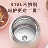 蘇泊爾燜燒杯316L保溫提鍋不銹鋼燜燒壺罐保溫飯盒男女真空800ML粉 曬單實(shí)拍圖