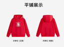 安踏兒童衛衣女大童2026春季新年款紅色連帽套頭衫運動(dòng)上衣362618712 【店長(cháng)推薦】天驕紅-1 160 曬單實(shí)拍圖