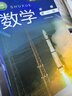 滬教版上海高中教材課本數學(xué)書(shū)必修第一二三四冊選擇性必修1 2 3 高中數學(xué)課本全套共7本 高中數學(xué)課本 曬單實(shí)拍圖