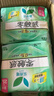 樂(lè )而雅花王零觸感衛生巾特薄日夜用組合周期裝安睡褲姨媽巾護墊 零觸感日用250mm6包 共96片 曬單實(shí)拍圖