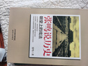 【當當正版包郵】張鳴說(shuō)歷史 五冊 重說(shuō)中國國民性+朝堂上的戲法+大國的虛與實(shí)+重說(shuō)中國古代史+角落里的民國 點(diǎn)評封建社會(huì ) 研究書(shū)籍 張鳴說(shuō)歷史5冊 【5冊】張鳴說(shuō)歷史系列 曬單實(shí)拍圖